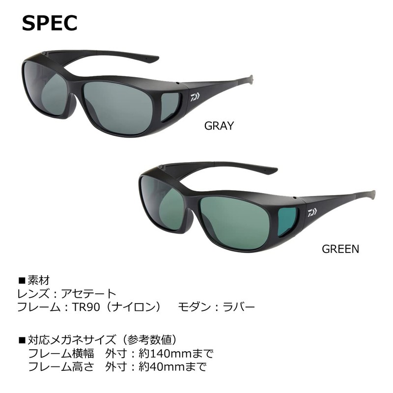 DAIWA DO-8422 Polarized Over Glasses Green Fishing Sunglasses