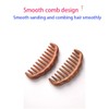 Wooden Hair Comb Set, birthing comb,Wide Tooth and Fine Tooth