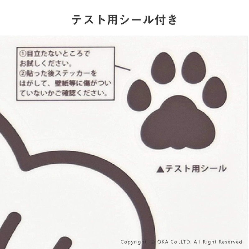 OKA Fundit Animal Toilet Deodorizing Sheet, Brown (Mameshiba) (Animal, Pets,