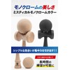 [Heart Beat's] Kendama Competition Kendama Kendama Matte Paint Mystical Monochrome