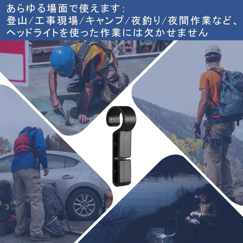 Helmet Holder, Helmet Light Holder, Headlight Band, Exquisite and Compact,