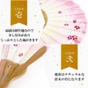 Osaka Chouseido Folding Fan, Women's, Stylish, Business, Folding Bag, Handkerchief