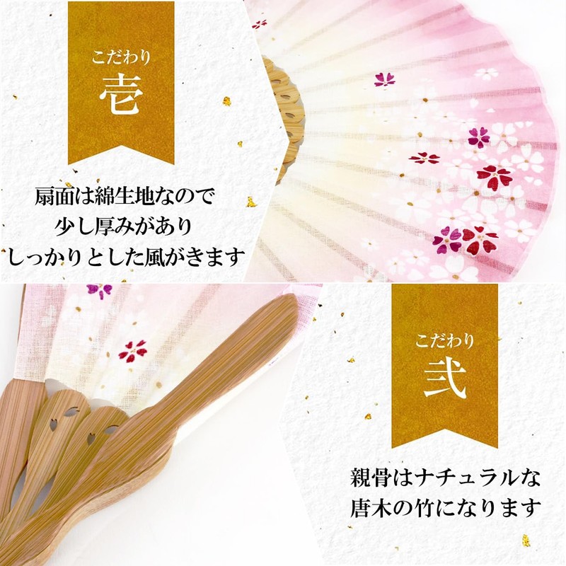 Osaka Chouseido Folding Fan, Women's, Stylish, Business, Folding Bag, Handkerchief