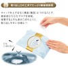 EBIS COSMETIC (EBiS) Face Pack, All-in-One Luxury Moisturizing, Uluoito N