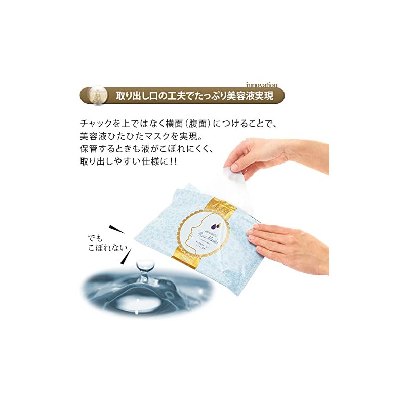 EBIS COSMETIC (EBiS) Face Pack, All-in-One Luxury Moisturizing, Uluoito N