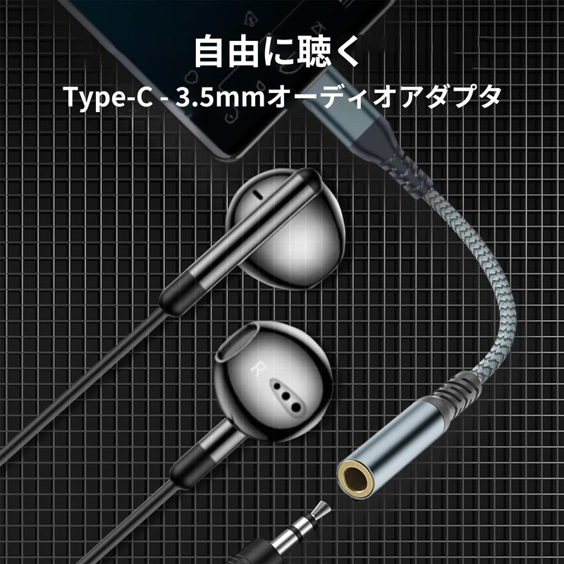High Resolution Sound Quality: USB C Earphone Jack Converter, USB