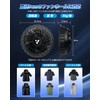 Cakoey Air Conditioning Work Clothes Fan, 28 V, DC Connection