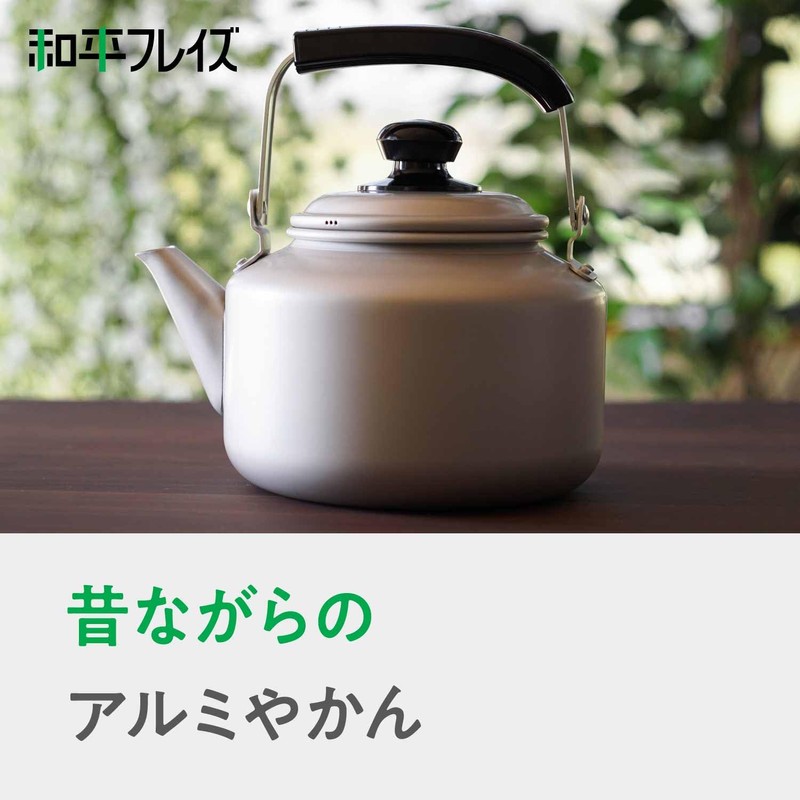 Wahei Freiz RB-2326 Lightweight Instant Boiling Aluminum Kettle, 1.3 gal
