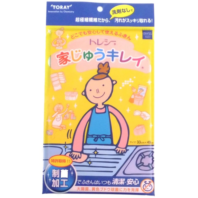 東レ(TORAY) クロス ピンク 33×49cm トレシー 家じゅうキレイ D3349-IEJYU G171