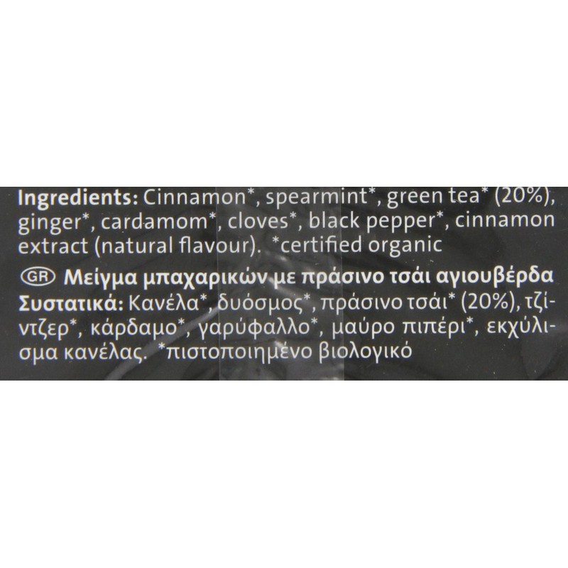 (12 PACK) - Yogi Tea - Green Chai | 17