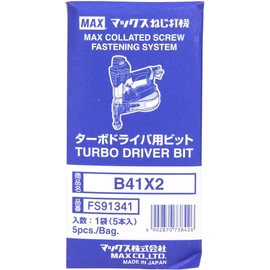 Max B41X2 Turbo Driver Bit, 5 Pieces, Silver