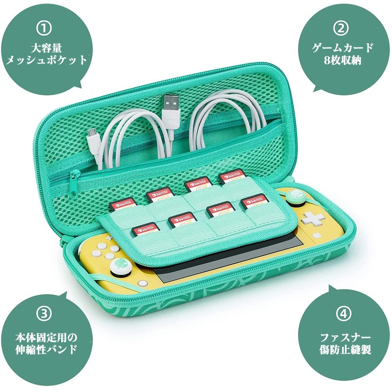 Switch Lite ケース ガラスフィルムが付き スイッチライト ケース 収納バッグ ゲームカード8枚収納 旅行用 耐衝撃