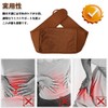 CHANJIF Waist Warmer Goods, Storage Belt, Size Adjustable, Stabilized, Shoulder,