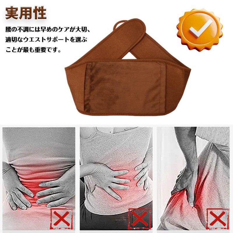 CHANJIF Waist Warmer Goods, Storage Belt, Size Adjustable, Stabilized, Shoulder,