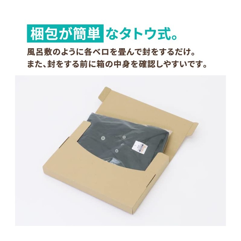 Earth Cardboard Nekopos Box 1.2 inches (3 cm), B5, 20