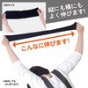 Saitama Welfare Association, Chalk, Cotton Blend, Unisex 9.4 - 11.0