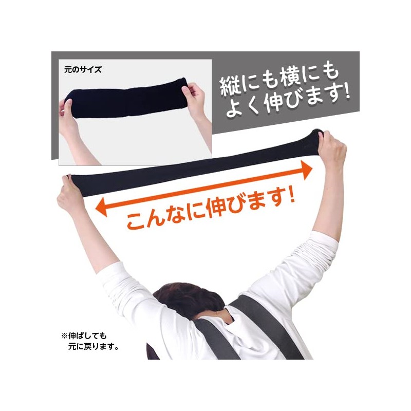 Saitama Welfare Association, Chalk, Cotton Blend, Unisex 9.4 - 11.0
