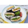 Hagoromo Grilled Seaweed 20 Sheets (5229)