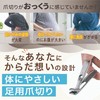 Nail Clippers, Nail Clippers, Toenail Clippers, Foot Toenails, Nail File