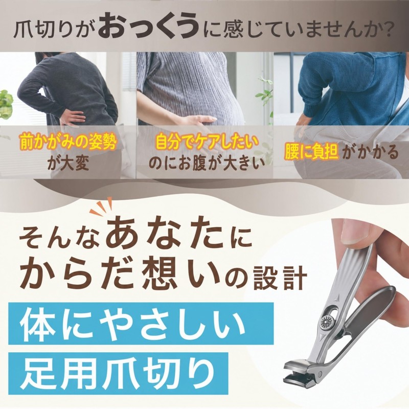Nail Clippers, Nail Clippers, Toenail Clippers, Foot Toenails, Nail File