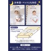 GUSUMIN Sleeping Prevention Stomach Prevention Swaddle Belt Baby Protection (Set