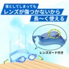 View V710J P Swimming Goggles for Children Ages 4-9, Antibacterial
