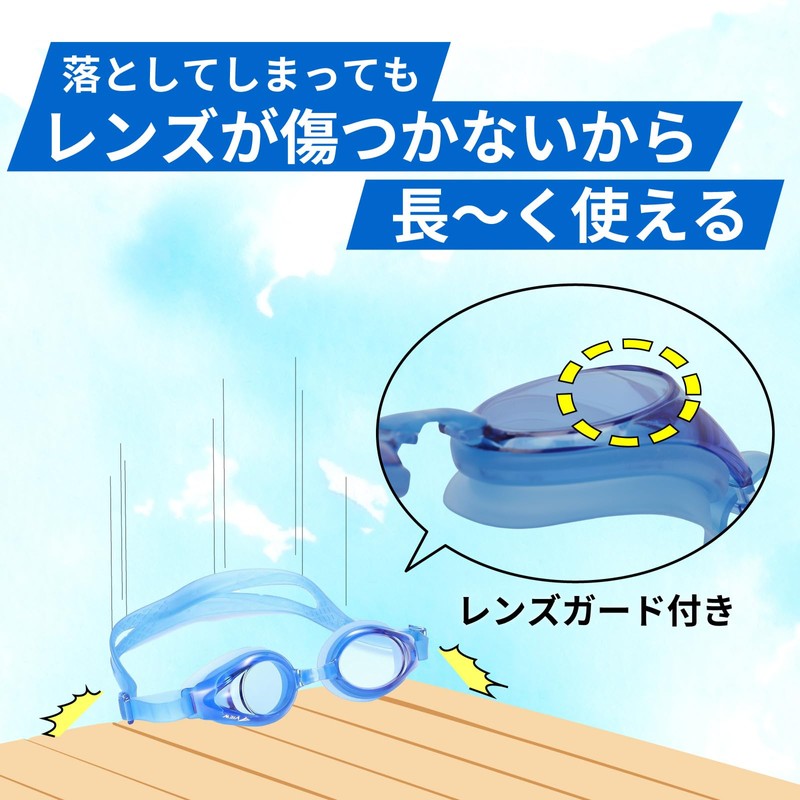 View V710J P Swimming Goggles for Children Ages 4-9, Antibacterial