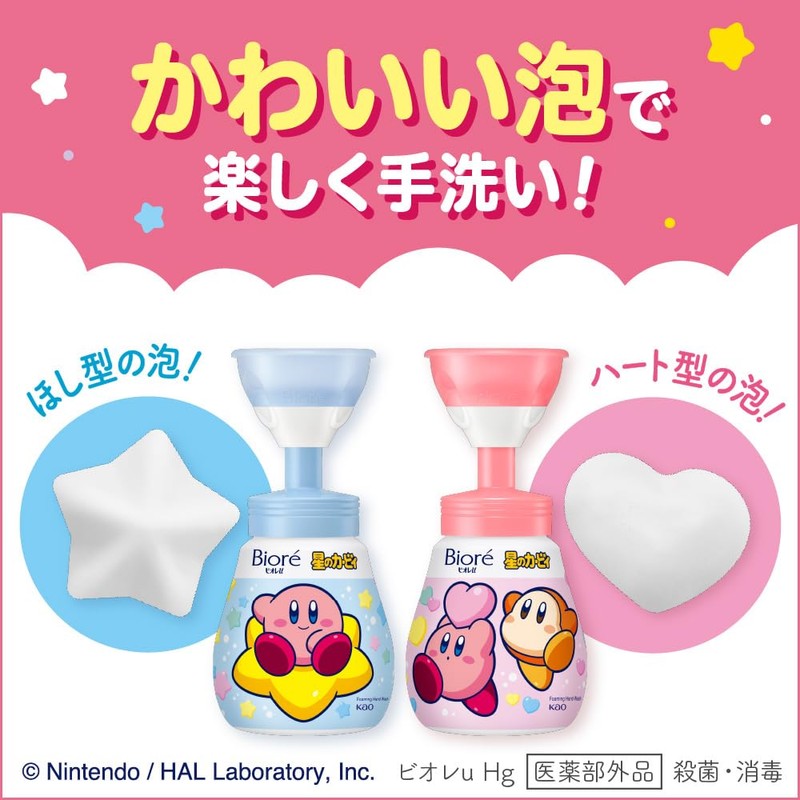 Biore u Body Wash with Foam Kirby Design, Angel Rose