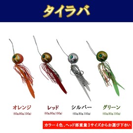 J-base Tai Lava Head Move Freely Up and Down Sea Bream Mule, 2.1 oz (60 g), Silver)