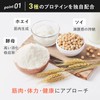 エメプロ AimeProtein エメプロテイン エナジーブレンド リッチチョコ味 完全栄養食 鉄分 亜鉛 ローヤルゼリー マカ