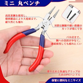 GOLD DEER Round Pliers with Cutting Blade for Accessories, Round Pincers, Handicrafts, Fine, Pinbending, Round Pincers, Mini Round Mouth Pliers, Wire Loop Pliers, Thin, Fine Tip, Pliers, No Guru,