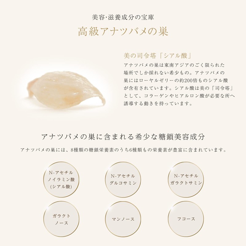 Bi-SU Swallow Nest Facial Cleansing Soap, Beauty Ingredients, Collagen, Moisturizing,
