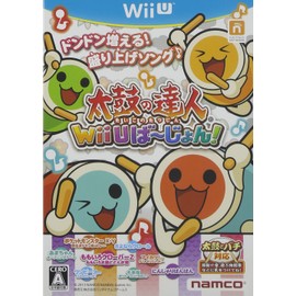 Taiko No Tatsujin Wii U Version!