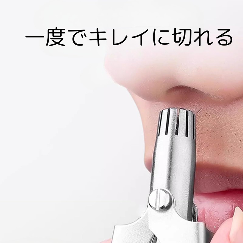 AquaLoach 鼻毛カッター 手動 ケース付き 鼻毛切り丸洗いOK 電池不要 安全設計 二重構造 ステンレス製