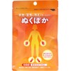 やわた ぬくぽか 15日分 45粒入