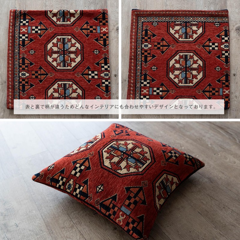 Sayang Sayang Bohala Turkmen Throw Pillow Case Rug Cardo 45x45