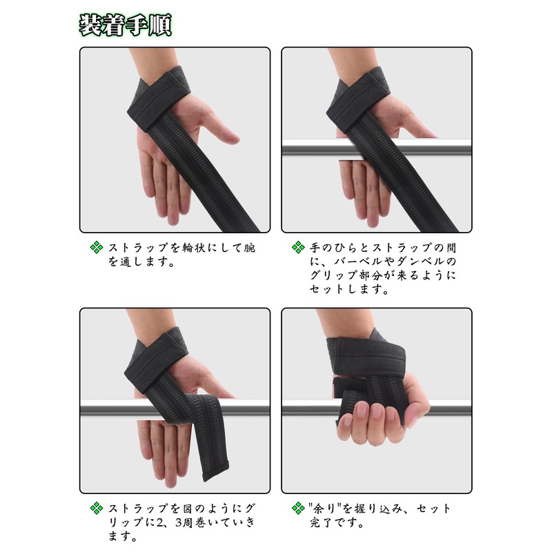 FEELCAT Wrist Strap, Grip Strength Assistance, Anti-Slip, Wrist Protection, Lifting