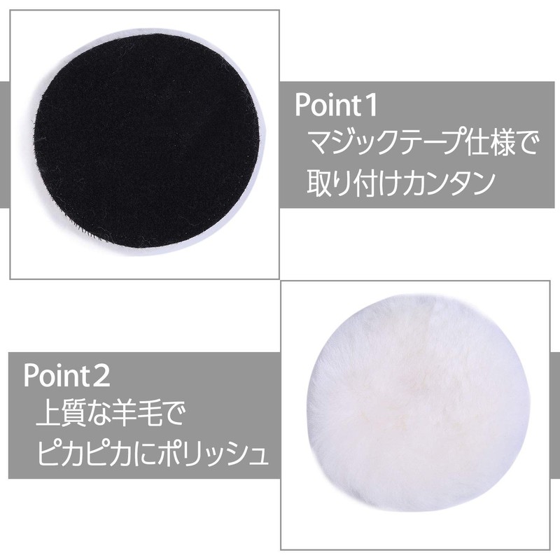 Splenno Polisher Sander Wool Buff Car Polishing Magic Type Set