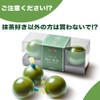 Anyway Rich! Uji Matcha Uses Hey! Matcha