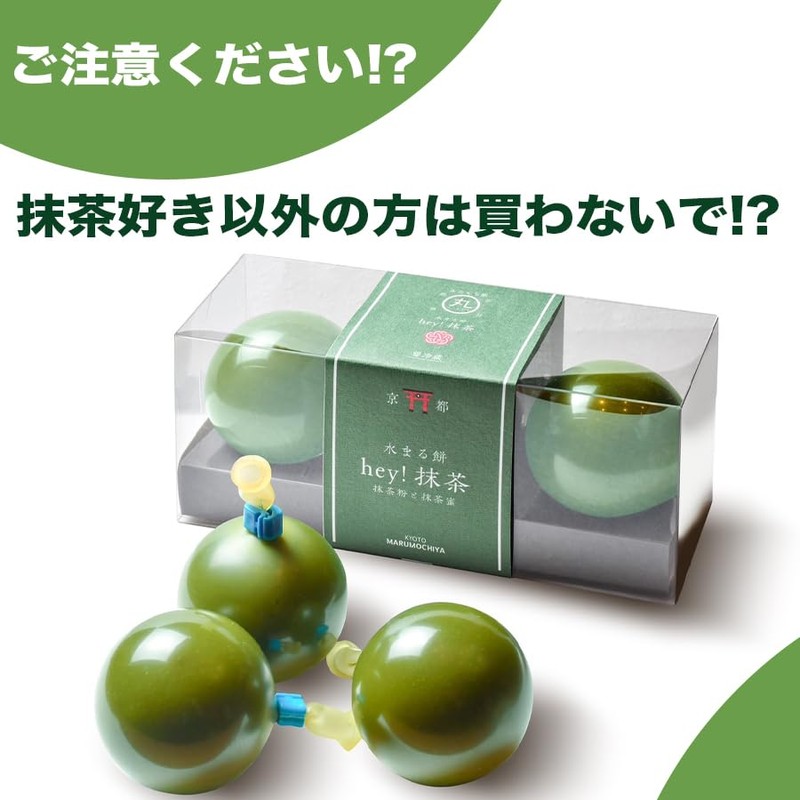 Anyway Rich! Uji Matcha Uses Hey! Matcha