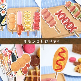 moin moin 2304sor87 Bookmark, Bookmark, Skewers, 30 Piece Set, Paper, Hood, Kushikatsu, Meat, BBQ, Food, Real, Delicious, Funny, Hand-wound Sushi