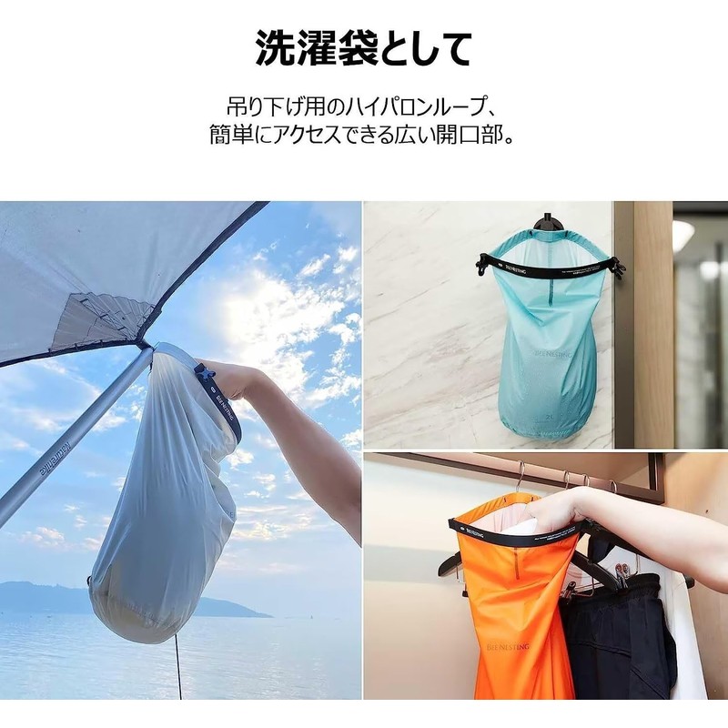 BeeNesting Ultralight Dry Bag Set for Backpacking, Waterproof Dry Bag