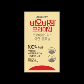 Biobicheon Ildong Biobicheon Premium Probiotics 60 Capsules GQ Lab Same Ingredients / 일동 비오비천 프리미엄 프로바이오틱스 60캡슐 지큐랩 동일성분