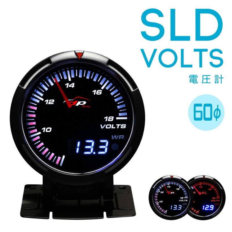 Deporacing Additional Meter SLD Series Voltmeter Deporacing 2.4 inches (60