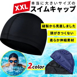 TNBF Swim Cap Large XXL Swim Hat Swimming Cap Pool Sports Gym Swimming Cap Adult (Navy/Navy, 3XL)