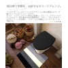 オカトー ふたカバー ブラック 約38×45cm ツリーピース