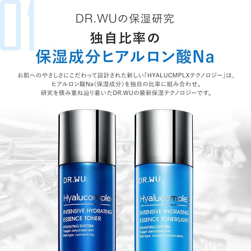 DR.WU Hyaluronic Complex Intensive Hydrating Essence Toner, 5.1 fl oz
