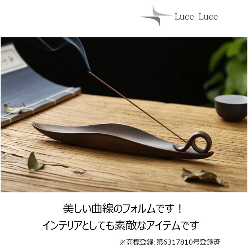 LuceLuce Incense Holder, Stylish, Incense, Interior Decoration, Aroma, Incense Burner,