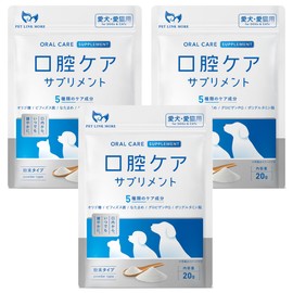 PETLINKMORE Sprinkle for Dogs and Cats, Oral Care Supplement, Toothpaste, Bad Breath Care, Tartar, Dental Care, Made in Japan, 0.7 oz (20 g), Set of 3