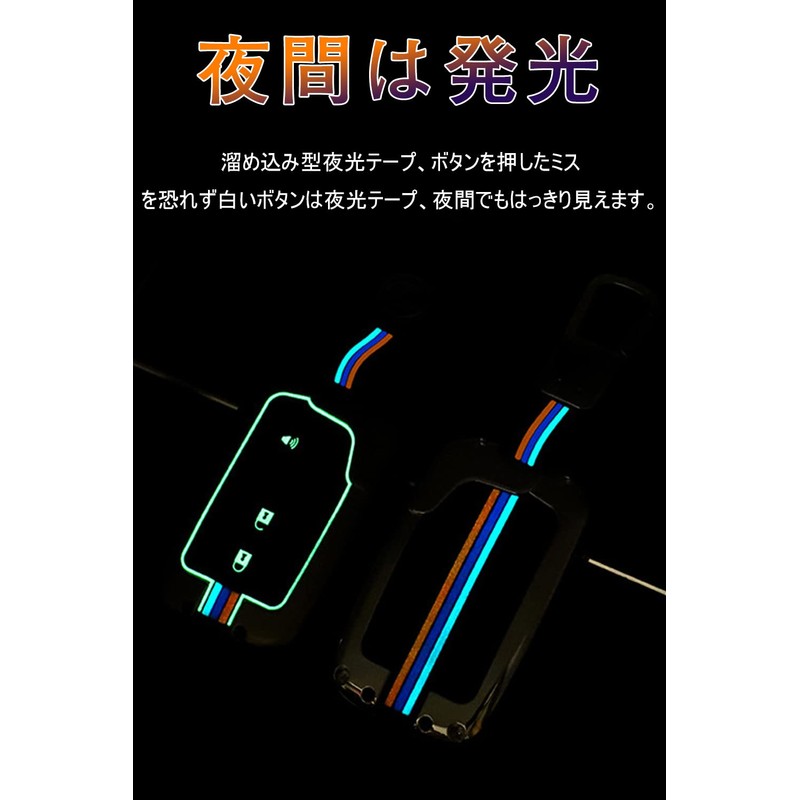 LETINGFAR Key Case for Lexus Smart Key Case, Key Cover,